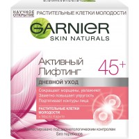 Дневной крем от морщин Garnier Skin Naturals Активный лифтинг 45+, 50 мл